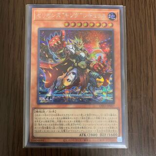 セリオンズキングレギュラス　シークレット