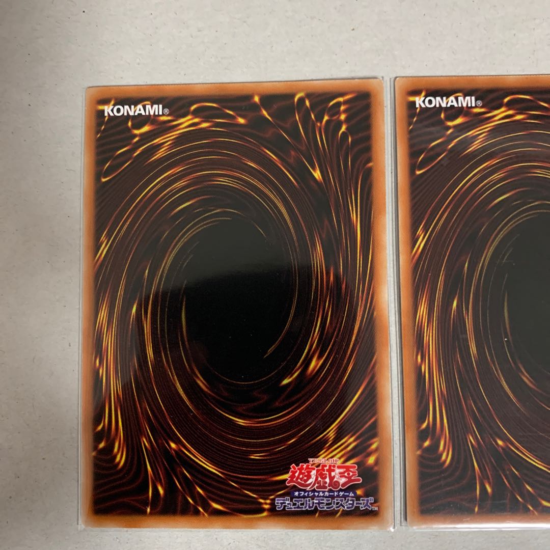 Wings of the Divine Monument Hugin Super