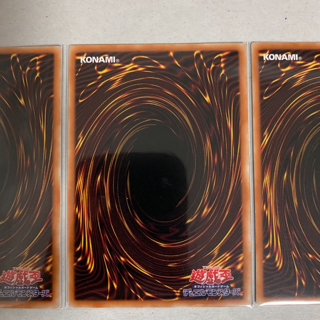 Wings of the Divine Monument Hugin Super