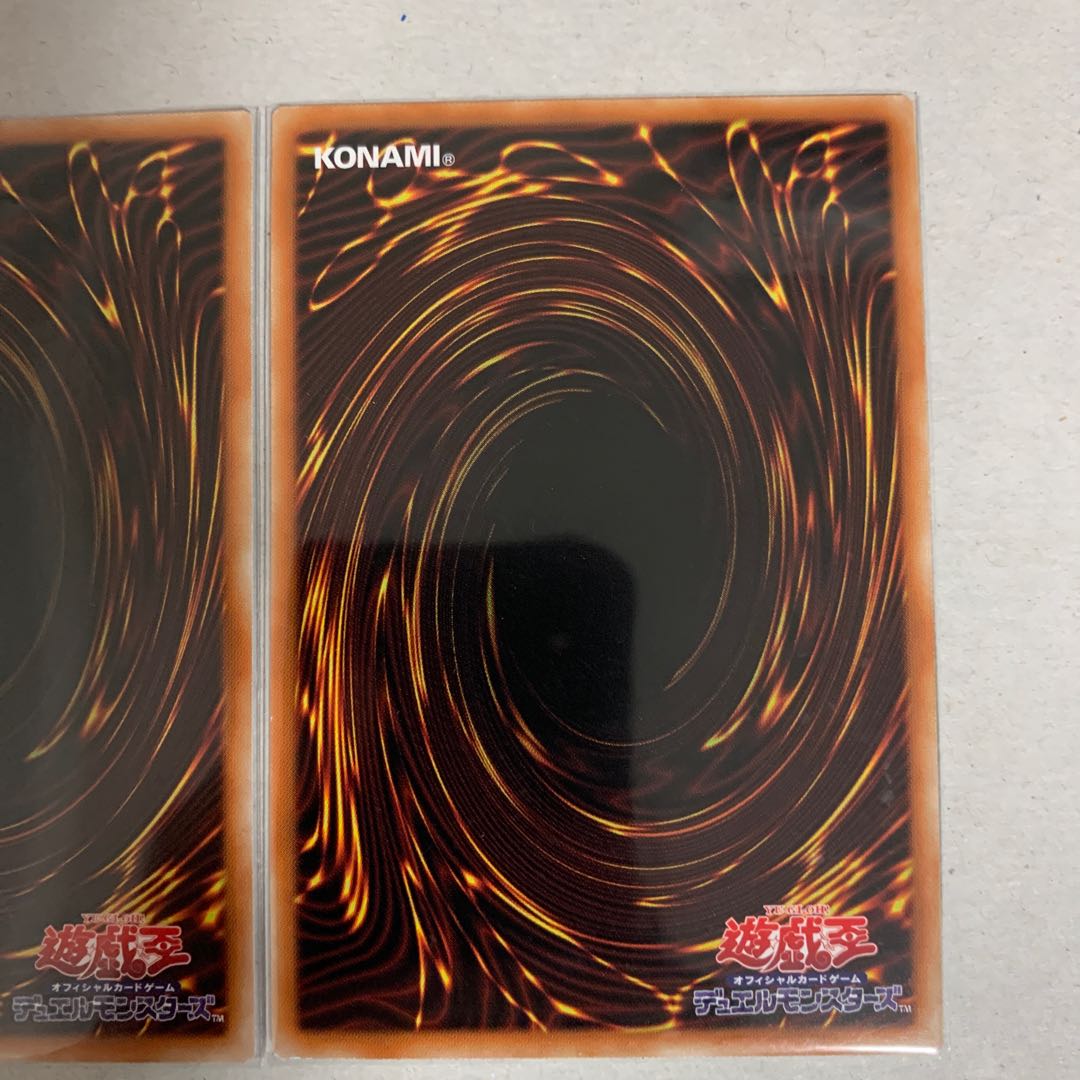 Wings of the Divine Monument Hugin Super