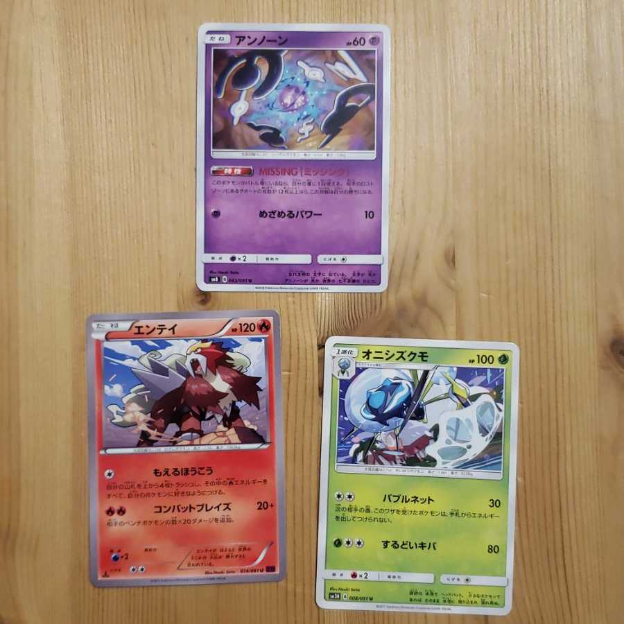 Naoki Unown Entei Unown Entei Unown Entei Unown Entei Unown Entei Unown Entei Unown Entei Unown Entei