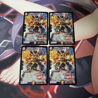 4 sheets of Barkadia NEX, King of the Dragons and Demons