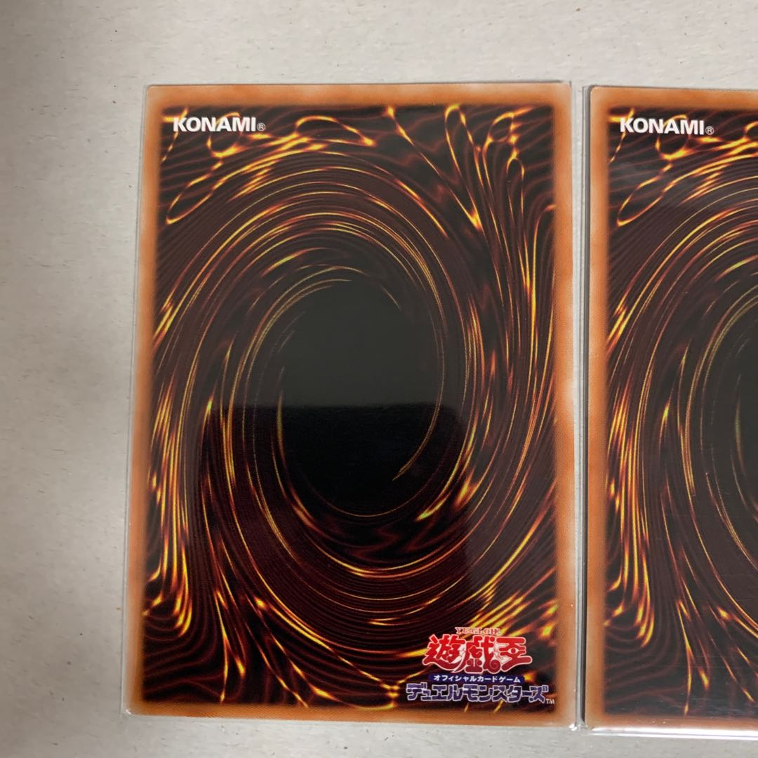 Shiny Fire God Monument Super