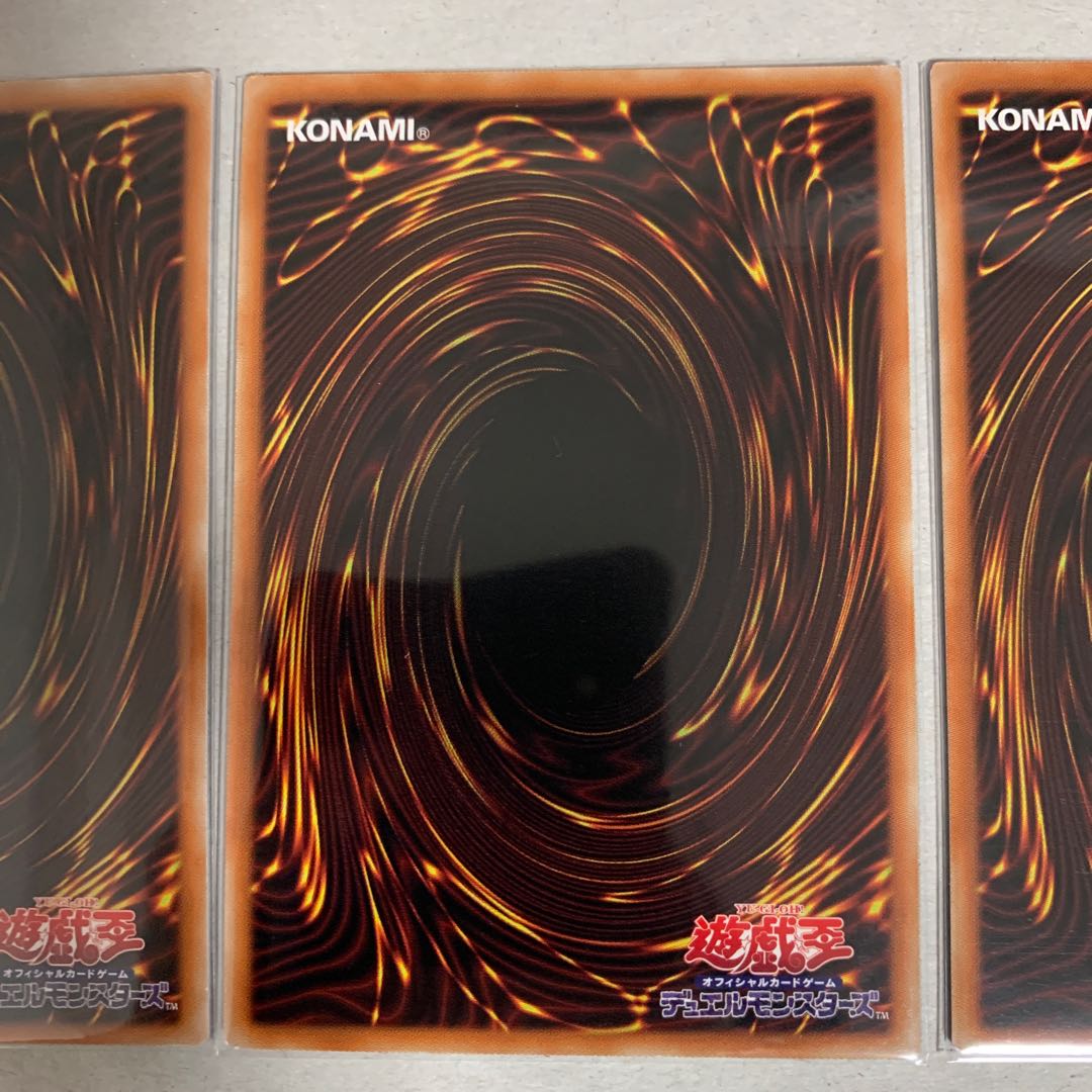 Shiny Fire God Monument Super