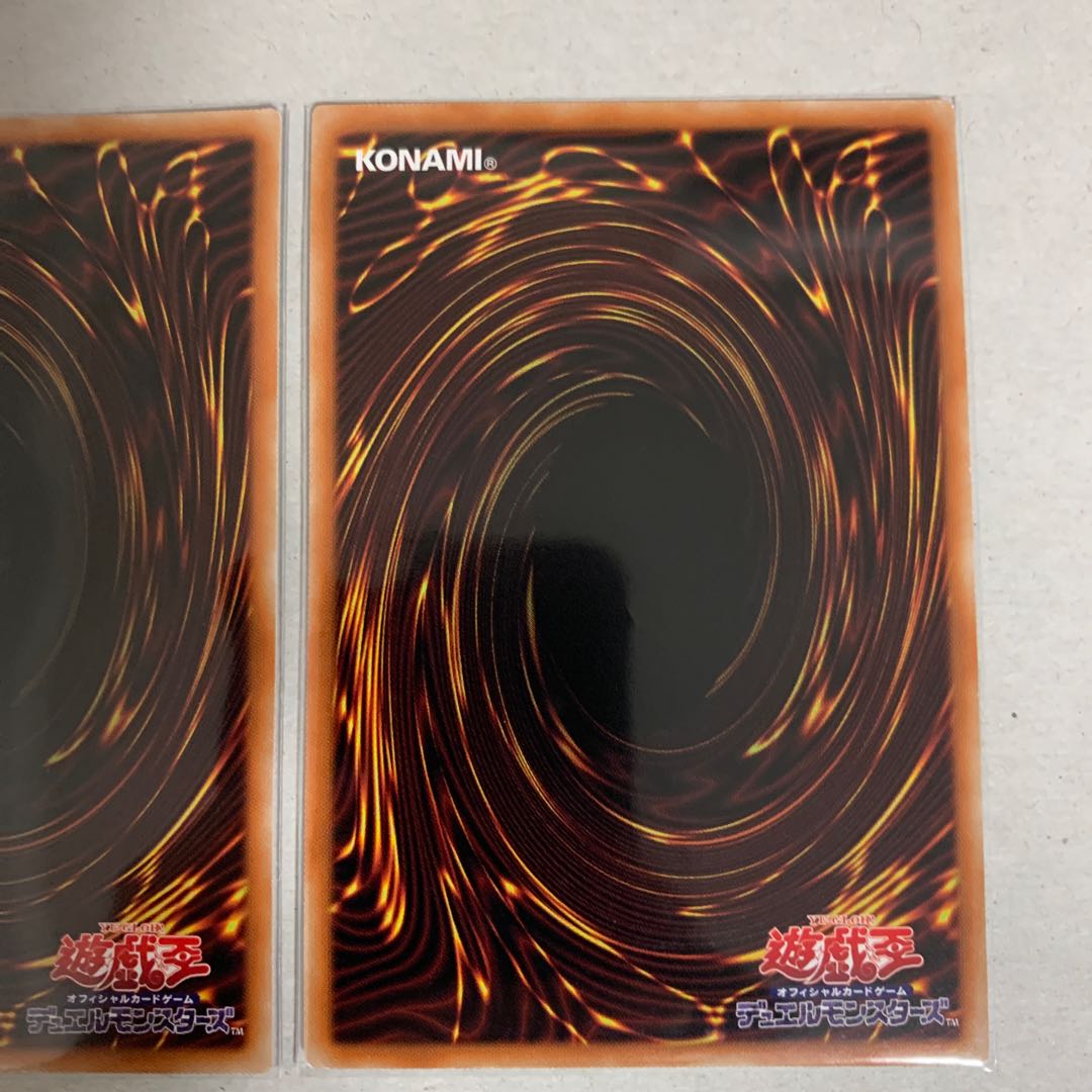 Shiny Fire God Monument Super