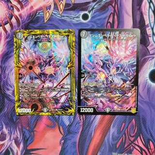 Gemm Emperor <Desza.Star> 2 pieces