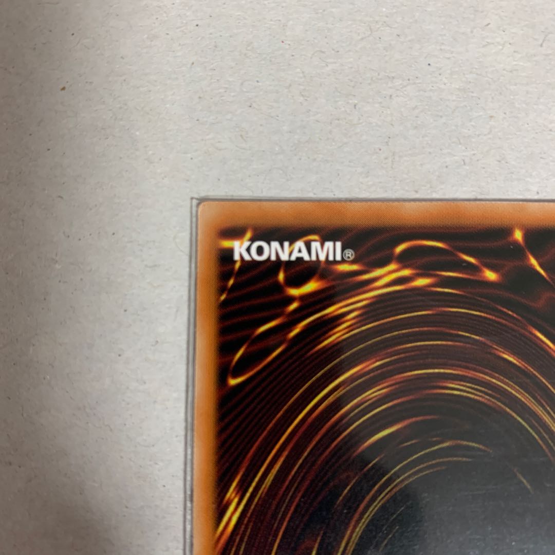 Ears of the Divine Monument Super