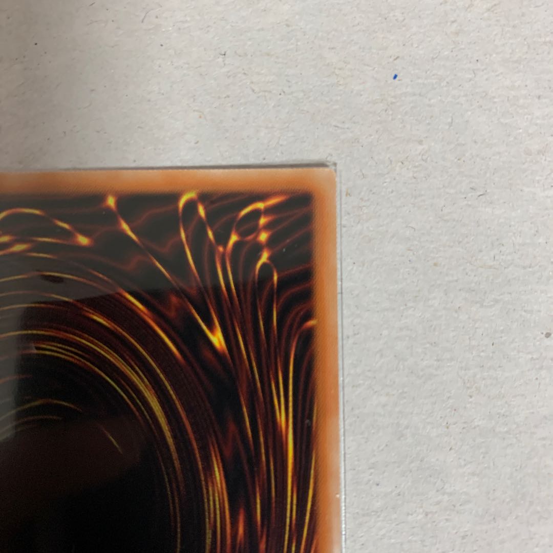 Ears of the Divine Monument Super