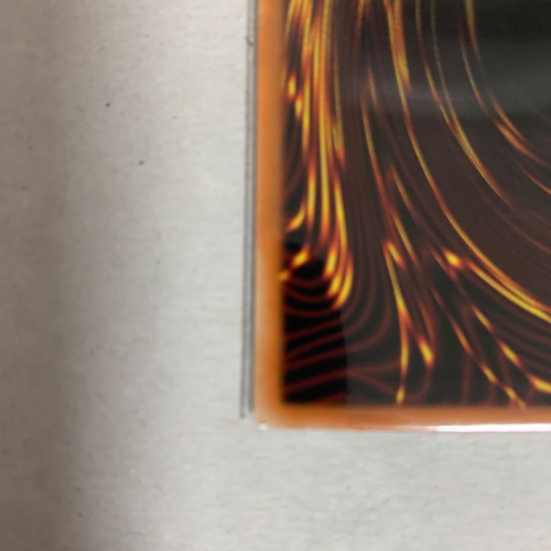 Ears of the Divine Monument Super