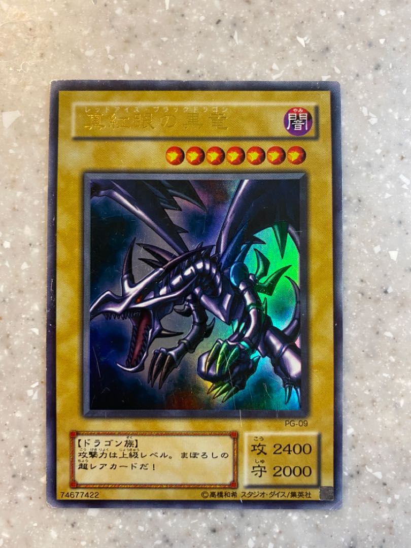 Yu-Gi-Oh Red-Eyes Black Dragon Summoned Skull Black Demon's Dragon 2nd season