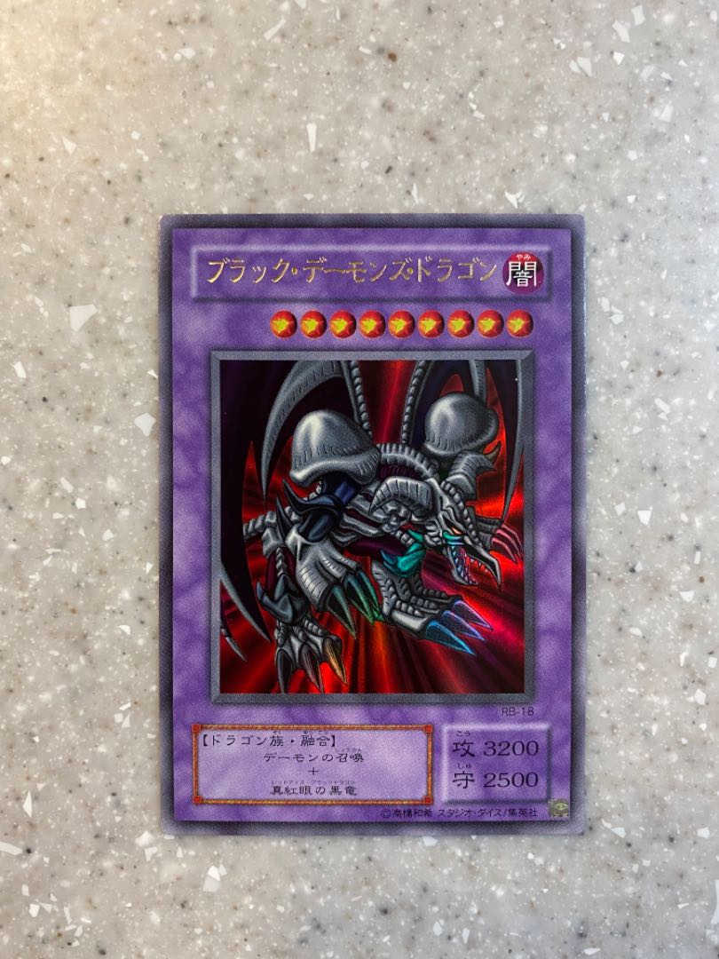 Yu-Gi-Oh Red-Eyes Black Dragon Summoned Skull Black Demon's Dragon 2nd season