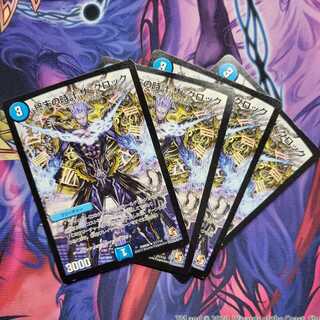 Armageddon Clock The Clock 4 pieces