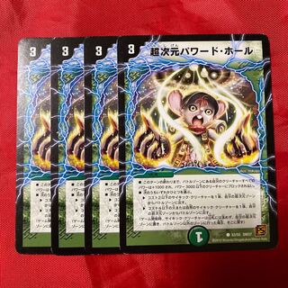 Psychic Dimensions Powered by Hall