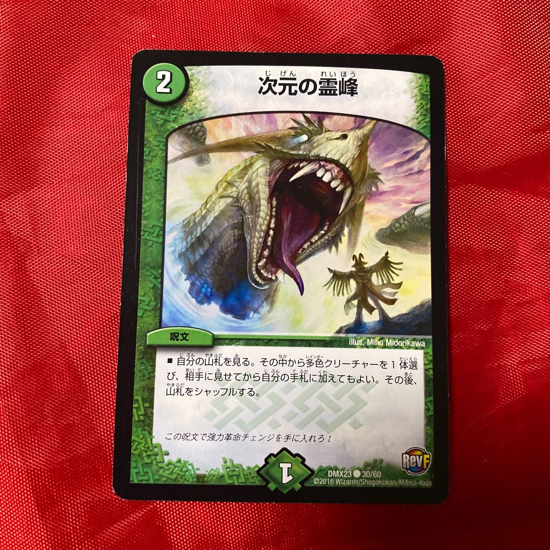 Rainbow Gate Syden Galaxy