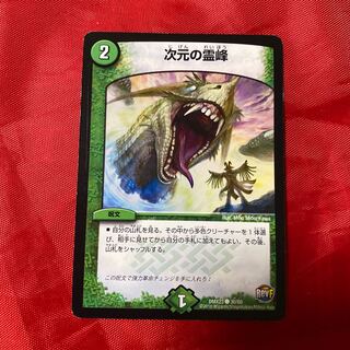 Rainbow Gate Syden Galaxy