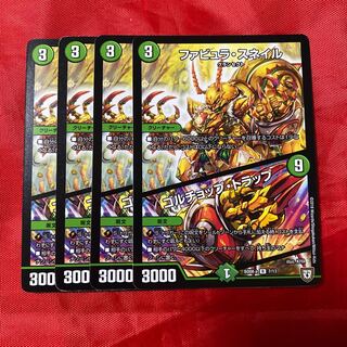 Fabula Snail｜Golchop Trap