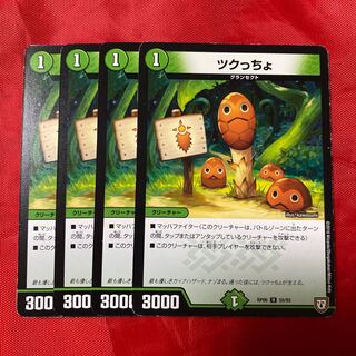 blank stub (of a checkbook, chequebook)