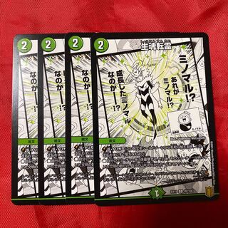 Life is the soul of rebirth