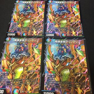 Princess Declaration JigglypuffJigglypuff