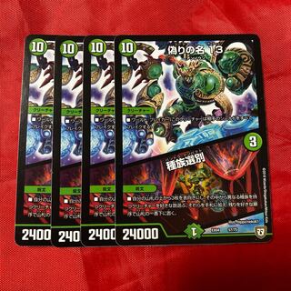 Jilt's Name 13｜Species Selection