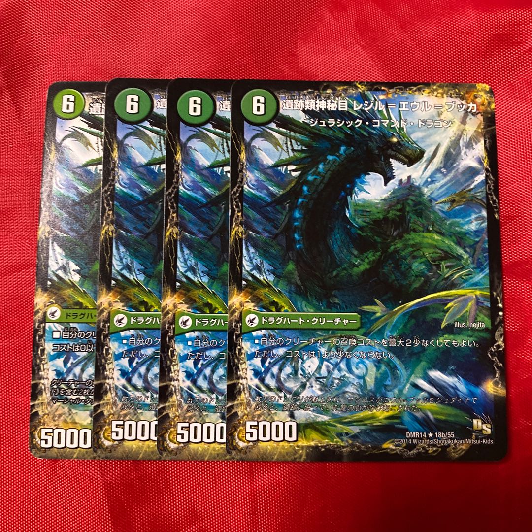 神秘の集う遺跡 エウル=ブッカ｜遺跡類神秘目 レジル=エウル=ブッカ