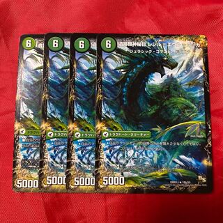 神秘の集う遺跡 エウル=ブッカ｜遺跡類神秘目 レジル=エウル=ブッカ