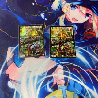 龍罠 エスカルデン｜マクスカルゴ・トラップ