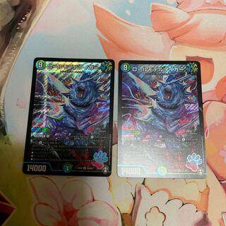 Role Model Tiger 2 sheets