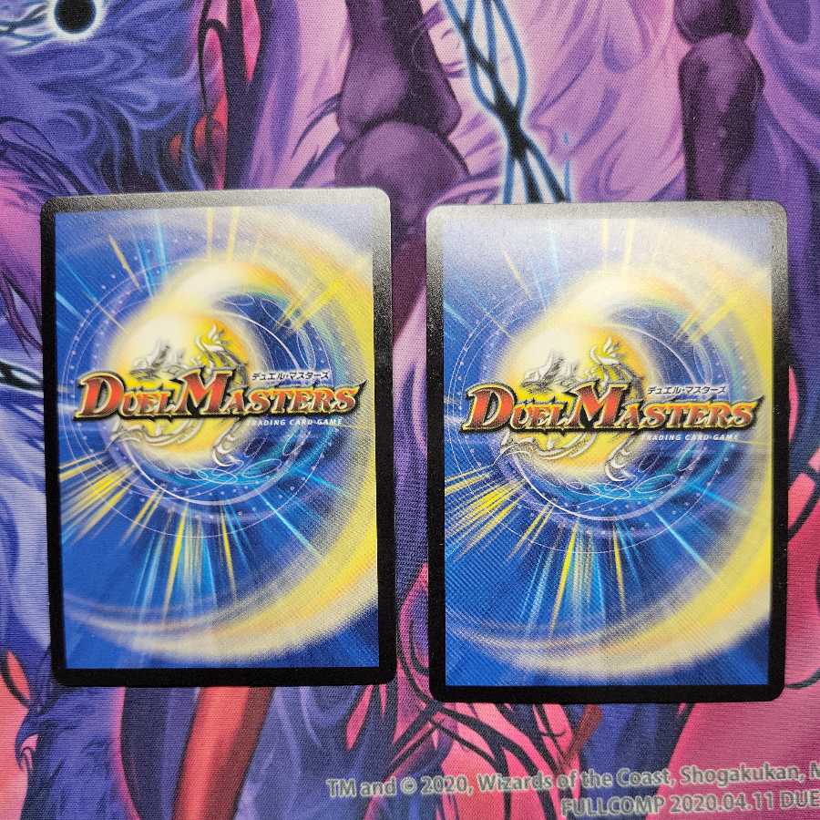 Dimensional Dragon Heights Glenmordt "Ha" 2 pieces