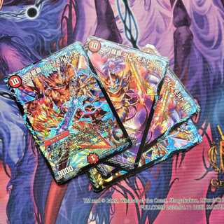 Nito Ryuha Glenmalt "King" 4 pieces