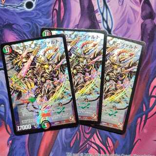 偽りの王 モーツァルト　3枚