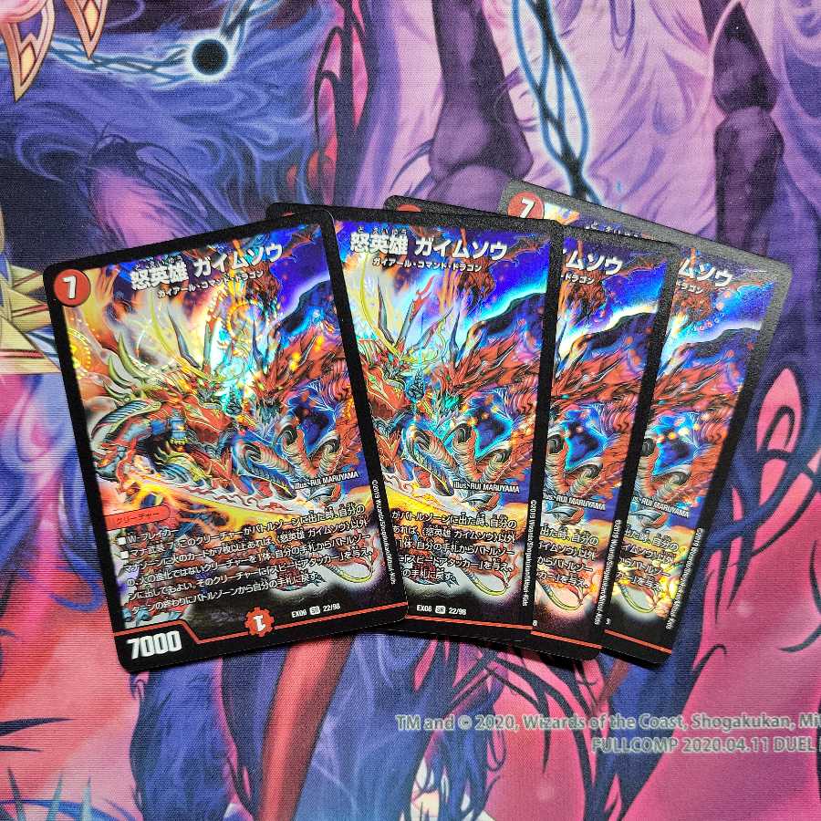 Angry Hero Gaimuso 4 sheets