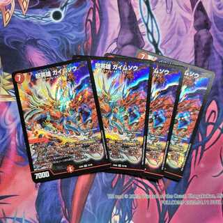 Angry Hero Gaimuso 4 sheets