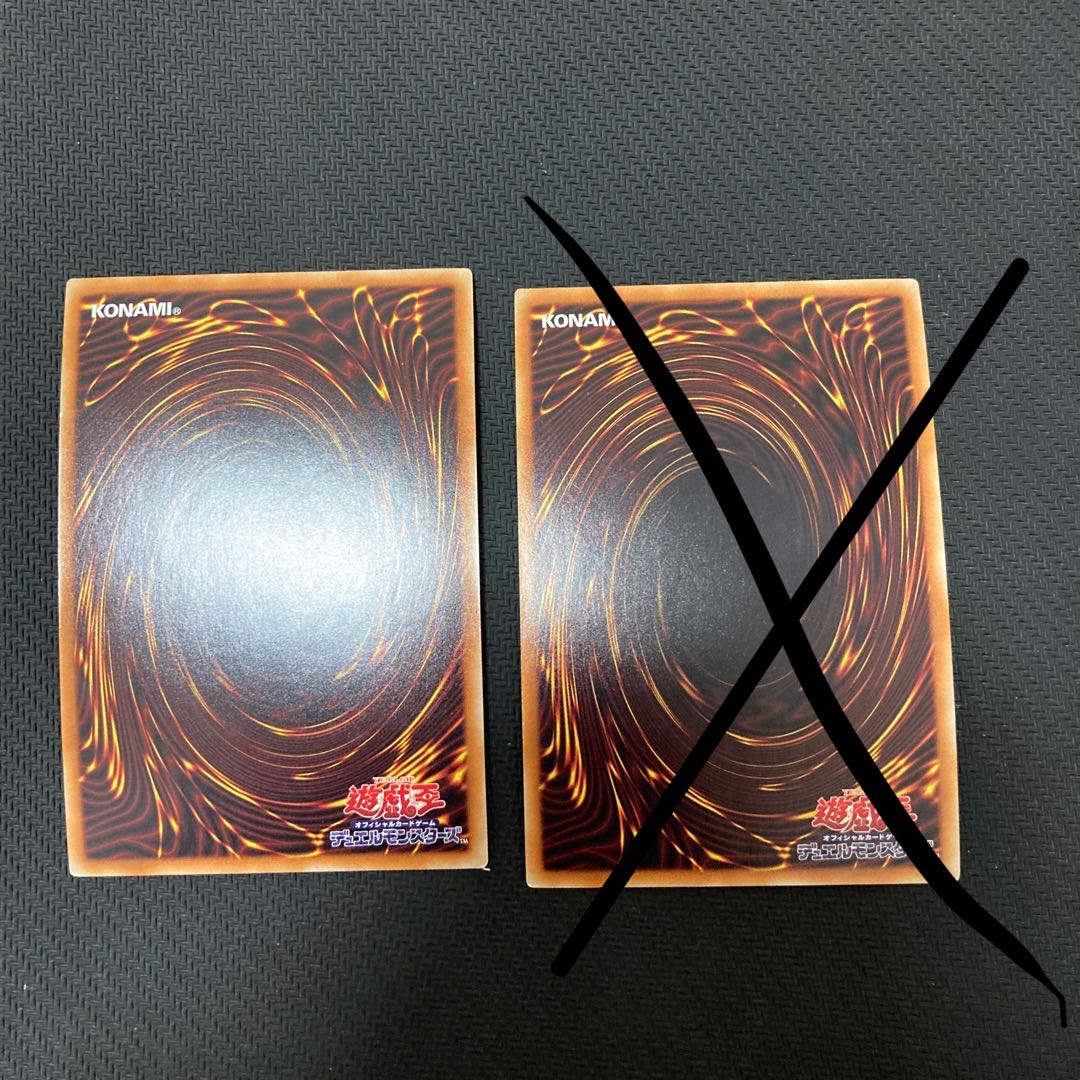 Deep Sea Diva Super Rare 1 copy