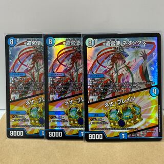 Yangu Shu Neonx｜Brain Serum VR