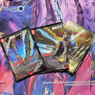 爆熱剣 バトライ刃｜爆熱天守 バトライ閣｜爆熱DX バトライ武神　1セット