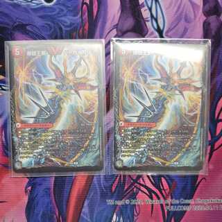 Bakuginoh Sword BATOGAI Blade To｜Bakuginoh DX BATOGAI Ginga 2pcs.