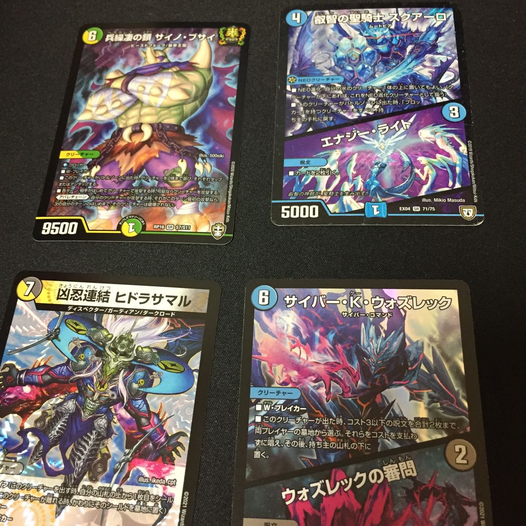 Dedicated page for CRAZY