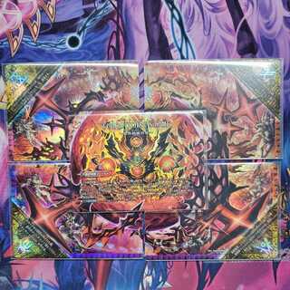 FORBIDDEN STAR -The Last Day of the World｜Forbidden Dormageddon X