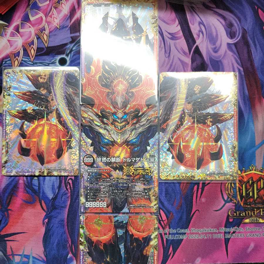 FORBIDDEN STAR -The Last Day of the World|Forbidden Dormageddon X