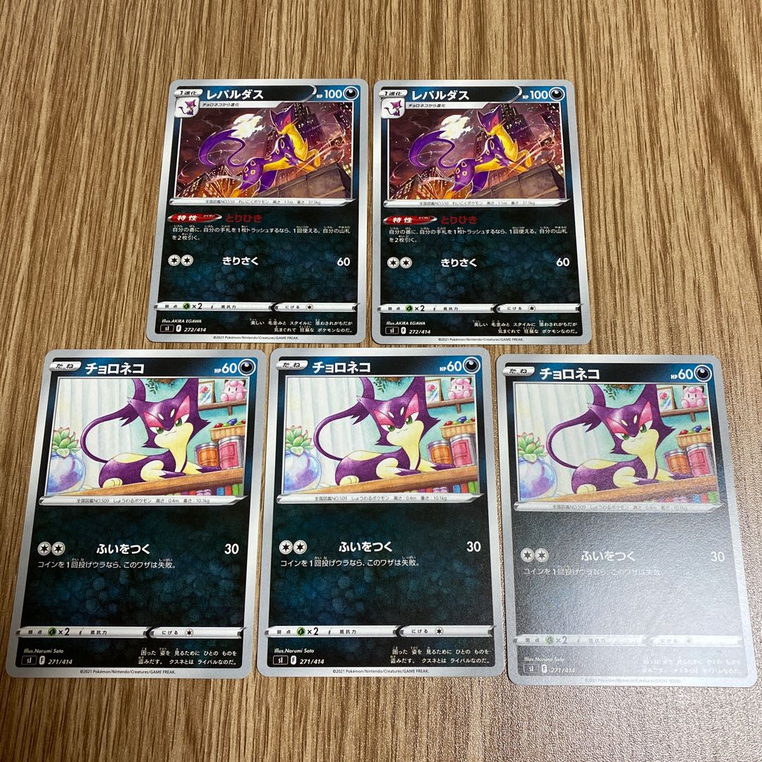 V1ncnvai87ov9m