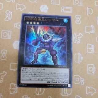 D/D/D Wave King Caesar Ultra Rare