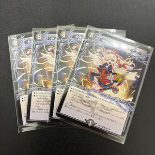 #139 [4 sheets] Psychic dimension Jenny Hall