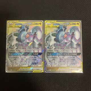 Arceus & Dialga & PalkiaGX Set of 2