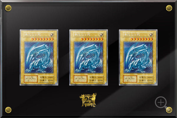 遊戯王 海馬セット 25th ULTIMATE KAIBA SET