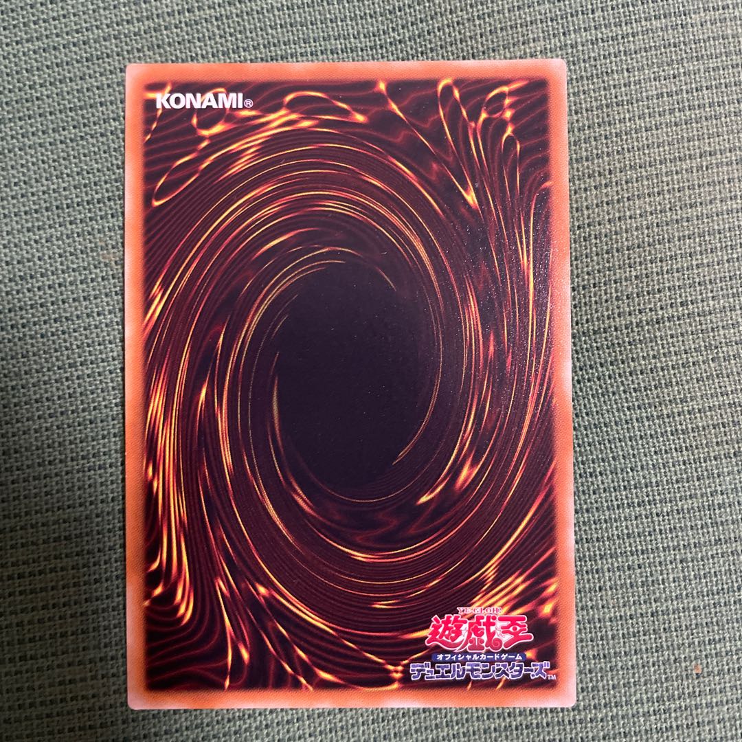 Xiangke Magician Secret Rare