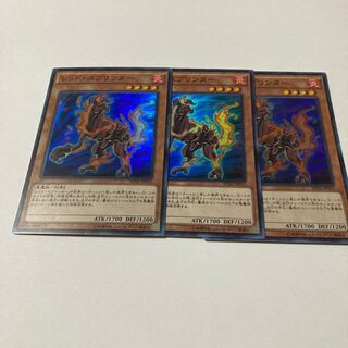 レッド・スプリンター スーパーレア JP015 1枚