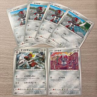 Special Price] Pawniard, Bisharp 6-piece set