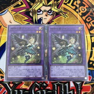 神碑の翼 フギン