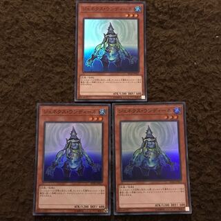 ●ジェネクスウンディーネ #ぽんこつ SR3枚④